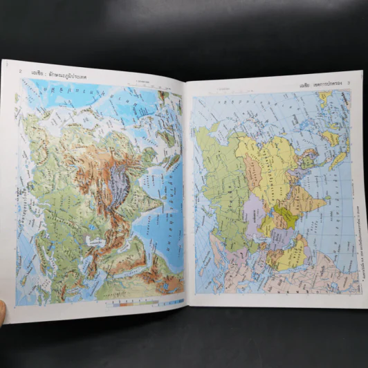 World Atlas 2 แผนที่โลก รูปที่ 8
