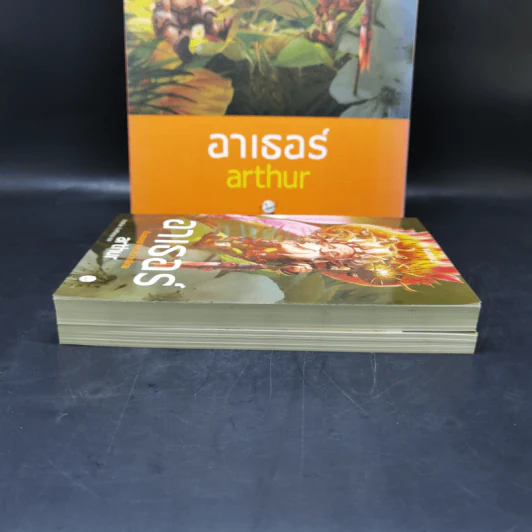 อาเธอร์ Arthur Boxset เล่ม 1-2 - ลุก แบซซอง รูปที่ 6