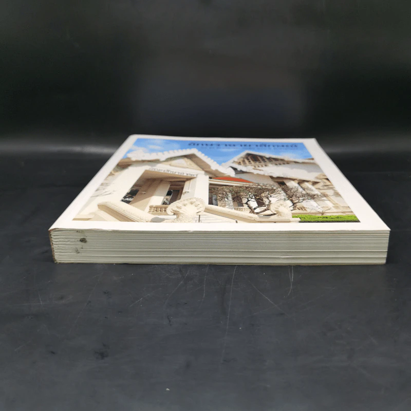 อักษราฉายาลักษณ์ 80 รุ่น อักษรศาสตร์บัณฑิต 100 ปี อักษรศาสตร์ รูปที่ 4