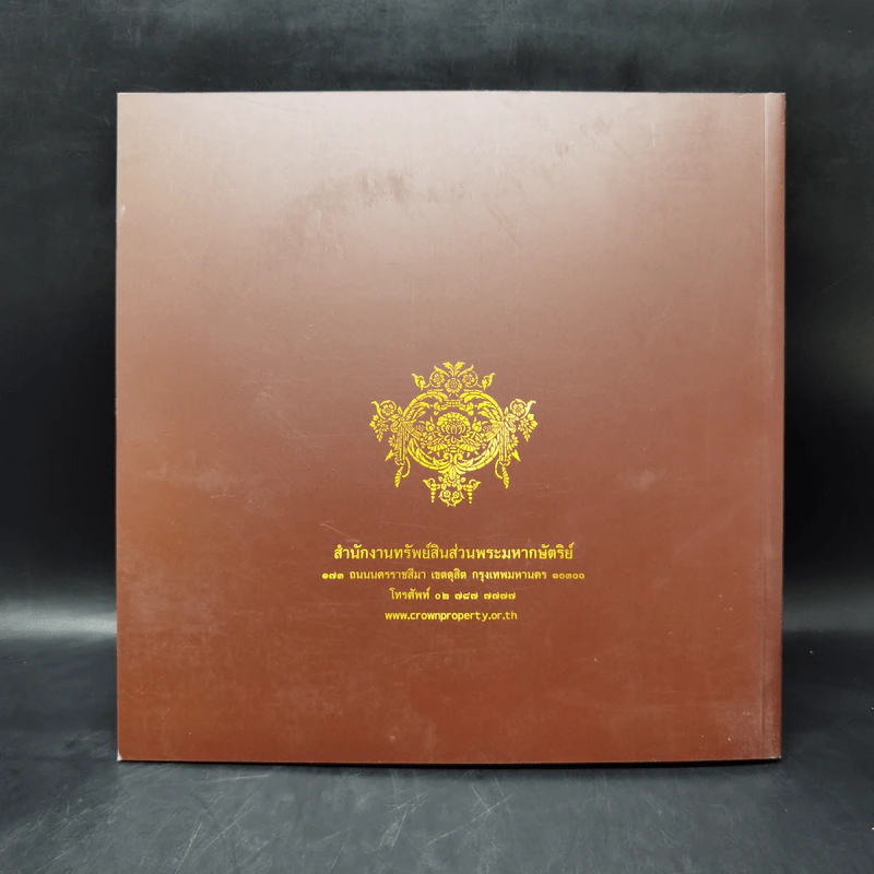 ปทุมวนานุสรณ์ - โครงการบูรณปฏิสังขรณ์วัดปทุมวนาราม รูปที่ 2