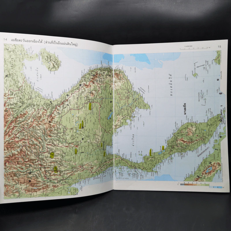 World Atlas 2 แผนที่โลก รูปที่ 12