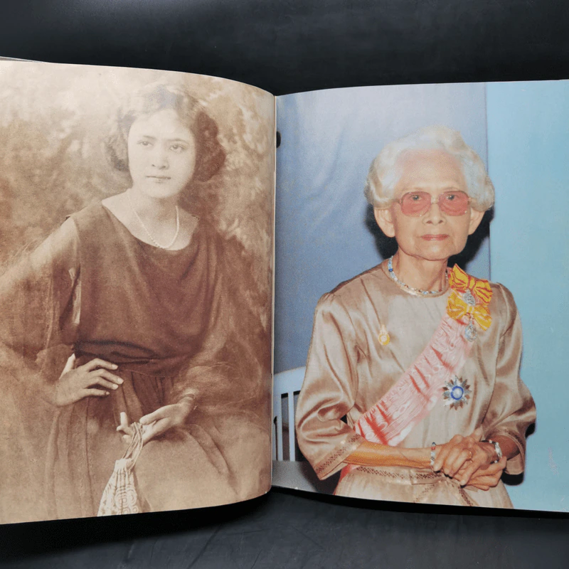 สมเด็จพระศรีนครินทราบรมราชชนนี รูปที่ 8