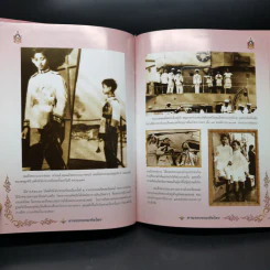 ตามรอยจอมทัพไทย กระทรวงกลาโหม รูปที่ 12
