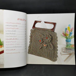 นิตติ้งไม้ตะปู Easy Knit Block รูปที่ 9