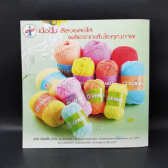 นิตติ้งไม้ตะปู Easy Knit Block รูปที่ 2