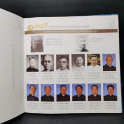 100 ปี อาสนวิหารพระนางมารีอาปฏิสนธินิรมล จันทบุรี รูปที่ 13
