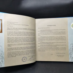 100 ปี อาสนวิหารพระนางมารีอาปฏิสนธินิรมล จันทบุรี รูปที่ 11