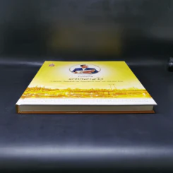 ทรงเป็นแรงบันดาลใจ Boxset รูปที่ 5