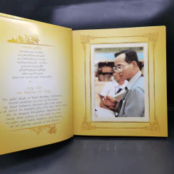 ทรงเป็นแรงบันดาลใจ Boxset รูปที่ 9