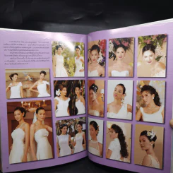 วิวาห์ Modern Wedding รูปที่ 15
