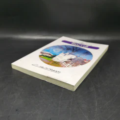 รัตนาวดี - ว.ณ ประมวลมารค รูปที่ 7