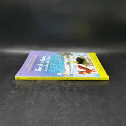 อีกาในหิมะและเรื่องสัตว์อื่นๆ - แอร์วิน โมเซอร์ รูปที่ 3