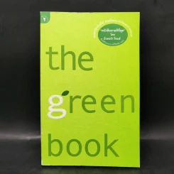 The Green Book - Elizabeth Rogers, โตมร ศุขปรีชา รูปที่ 1