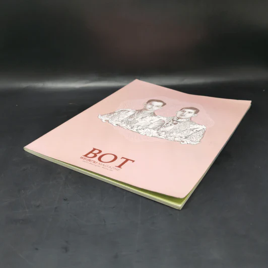 Bot พระสยาม ฉบับที่ 4 ก.ค.-ส.ค.2561 รูปที่ 7