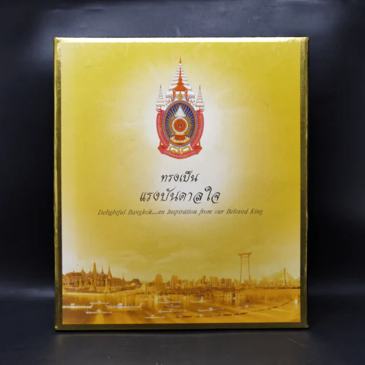 ทรงเป็นแรงบันดาลใจ Boxset รูปที่ 1