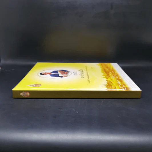 ทรงเป็นแรงบันดาลใจ Boxset รูปที่ 4