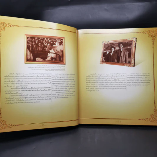 ทรงเป็นแรงบันดาลใจ Boxset รูปที่ 11