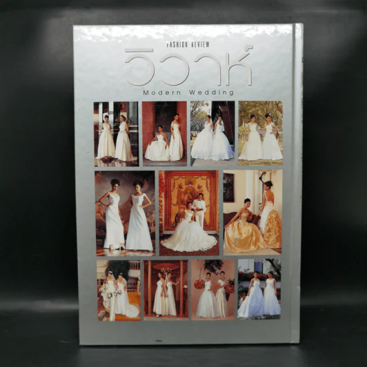 วิวาห์ Modern Wedding รูปที่ 2
