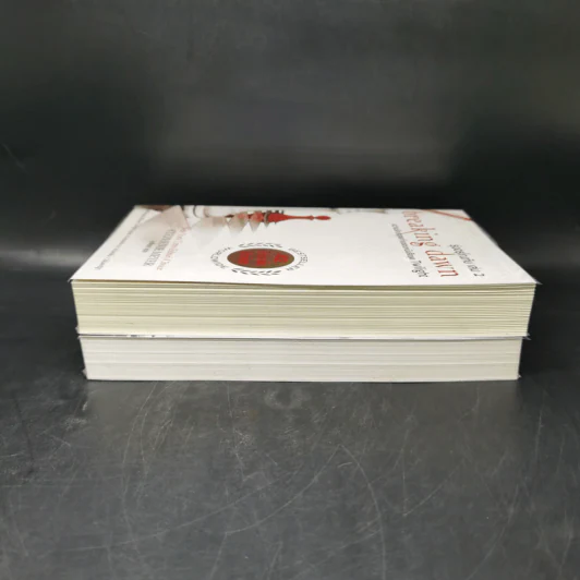 Breaking Dawn รุ่งอรุโณทัย เล่ม 1-2 - Stephenie Meyer รูปที่ 5