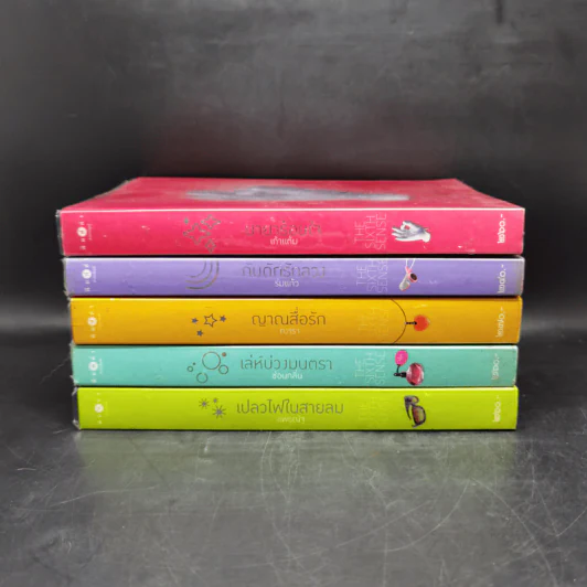 The Sixth Sense สื่อรักสัมผัสหัวใจ​ 5 เล่มจบ รูปที่ 2