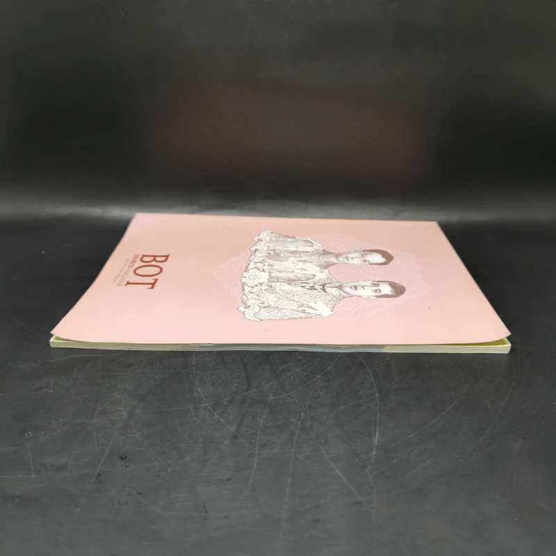 Bot พระสยาม ฉบับที่ 4 ก.ค.-ส.ค.2561 รูปที่ 5