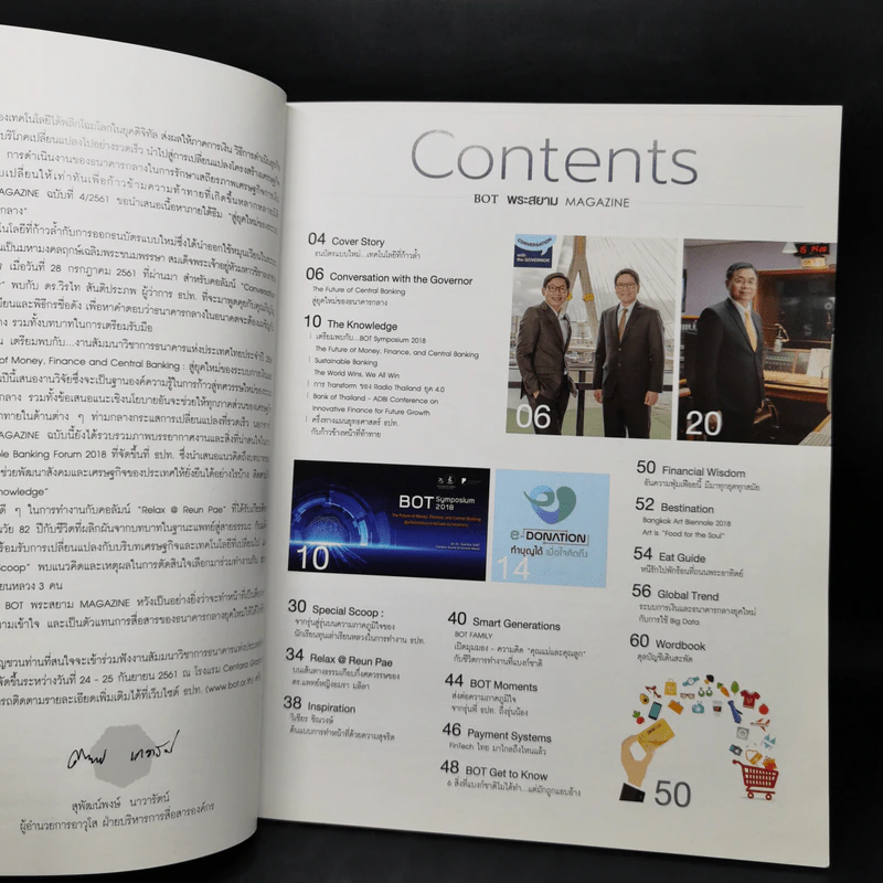 Bot พระสยาม ฉบับที่ 4 ก.ค.-ส.ค.2561 รูปที่ 8