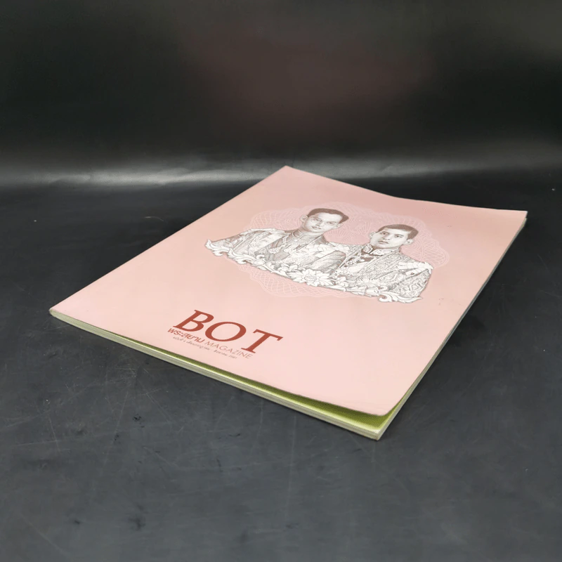 Bot พระสยาม ฉบับที่ 4 ก.ค.-ส.ค.2561 รูปที่ 7