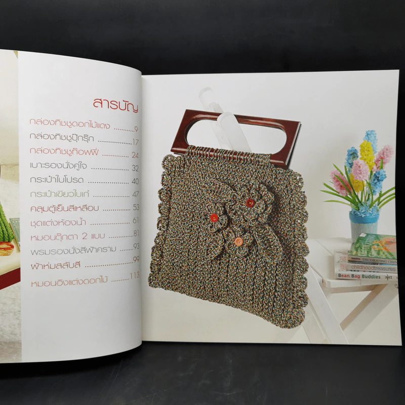 นิตติ้งไม้ตะปู Easy Knit Block รูปที่ 9