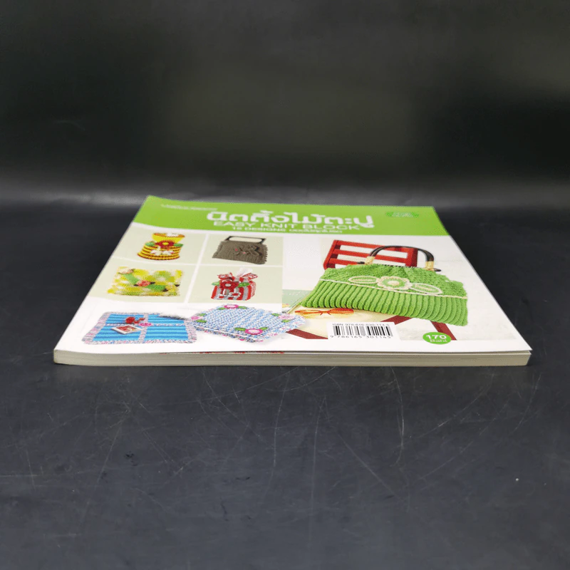 นิตติ้งไม้ตะปู Easy Knit Block รูปที่ 4