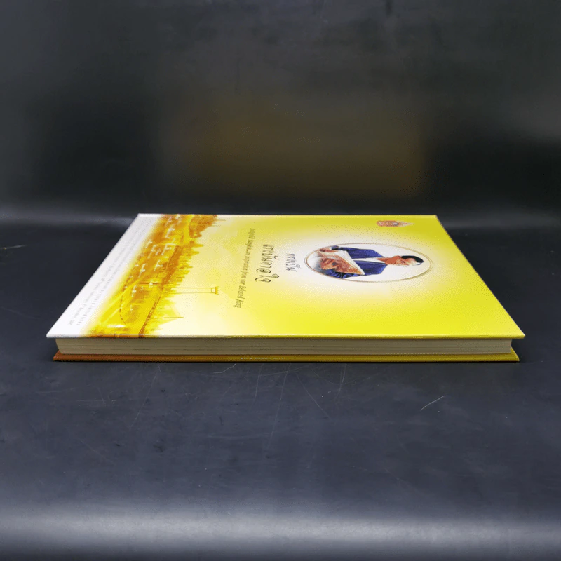 ทรงเป็นแรงบันดาลใจ Boxset รูปที่ 6