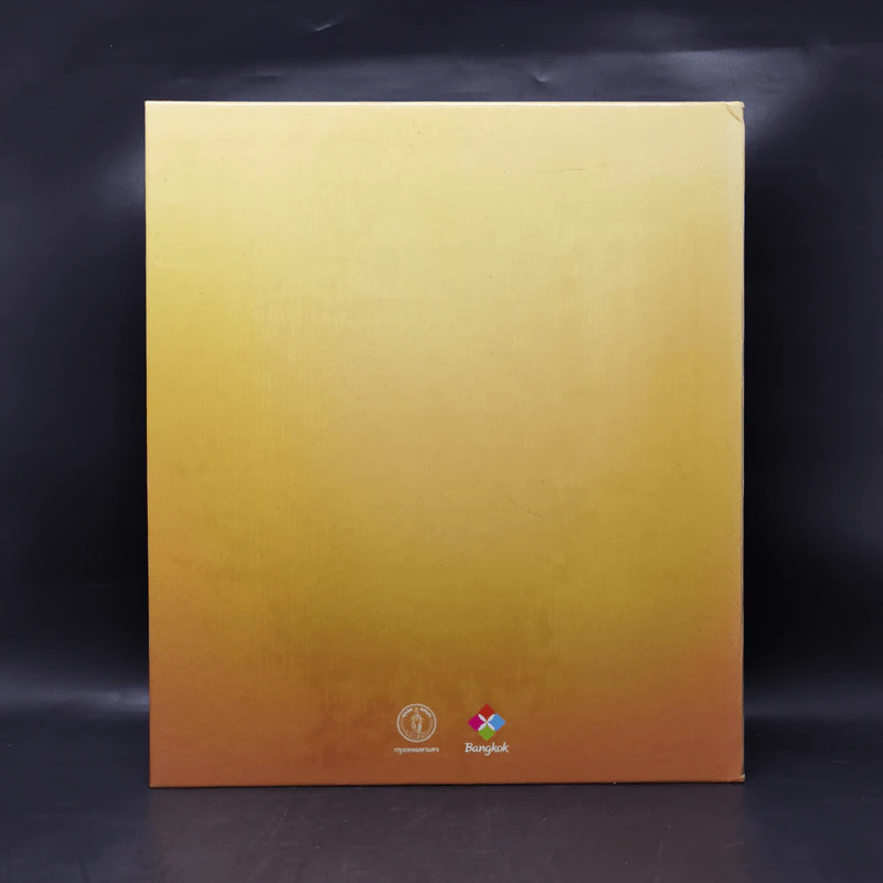 ทรงเป็นแรงบันดาลใจ Boxset รูปที่ 2