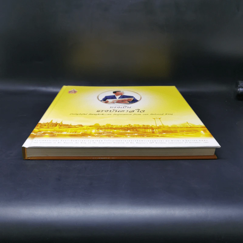 ทรงเป็นแรงบันดาลใจ Boxset รูปที่ 5