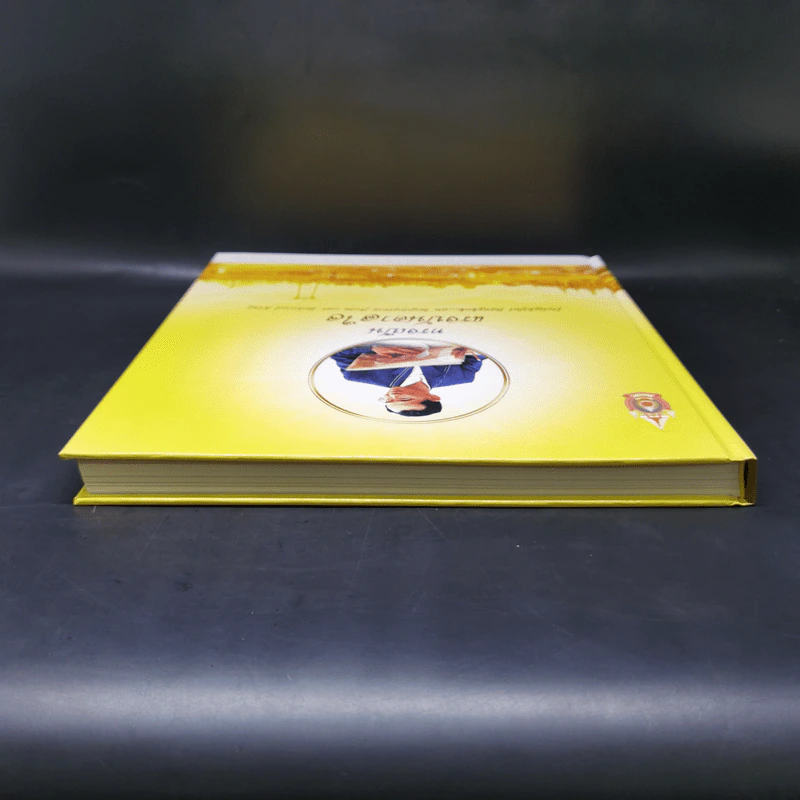 ทรงเป็นแรงบันดาลใจ Boxset รูปที่ 7