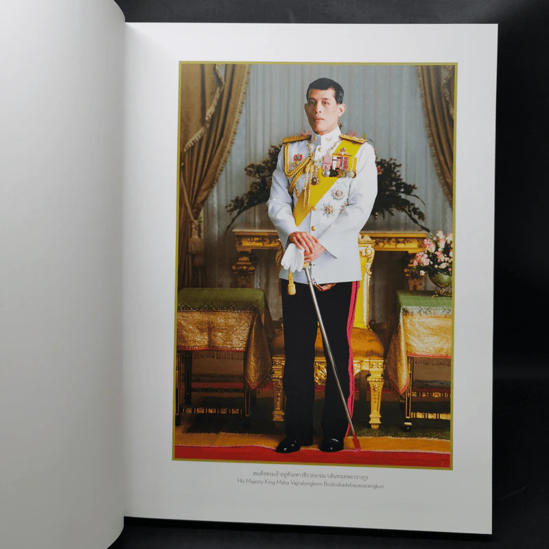 ของขวัญแห่งมิตรภาพ ความสัมพันธ์ไทย-อเมริกา รูปที่ 8