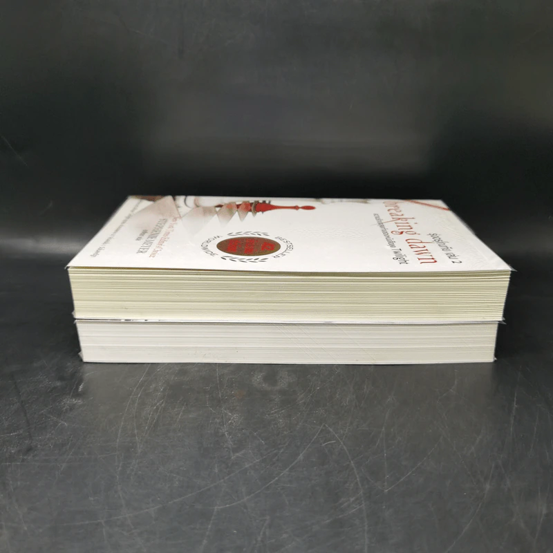 Breaking Dawn รุ่งอรุโณทัย เล่ม 1-2 - Stephenie Meyer รูปที่ 5