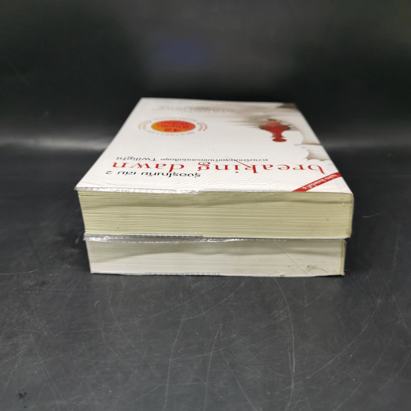 Breaking Dawn รุ่งอรุโณทัย เล่ม 1-2 - Stephenie Meyer รูปที่ 6