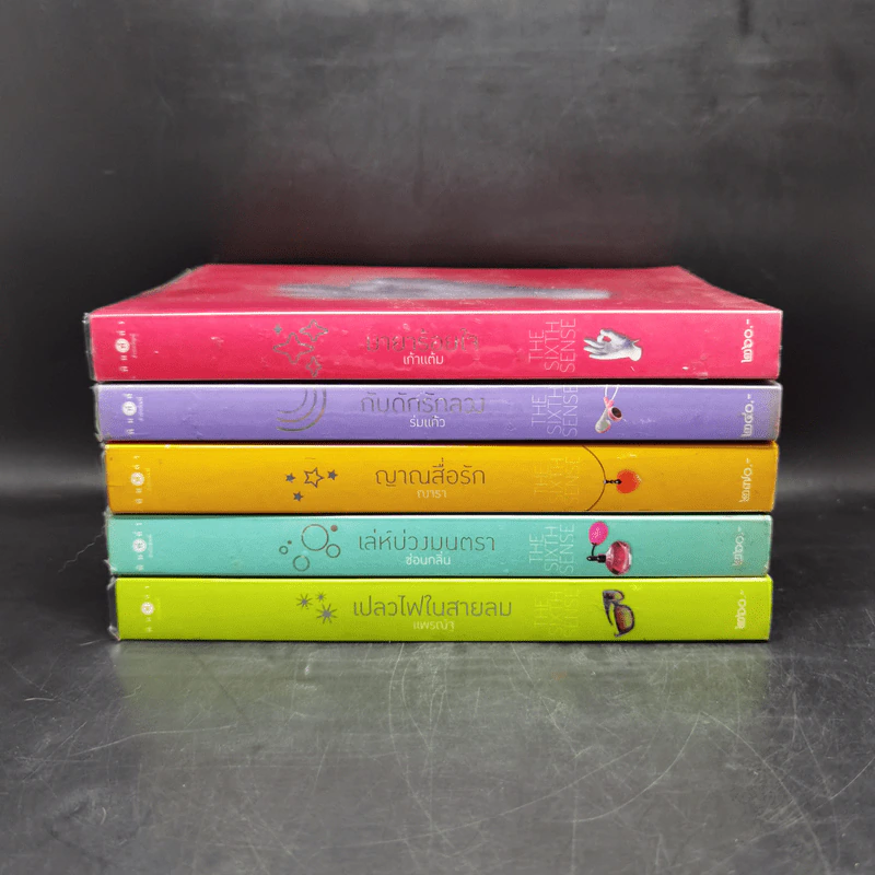 The Sixth Sense สื่อรักสัมผัสหัวใจ​ 5 เล่มจบ รูปที่ 2