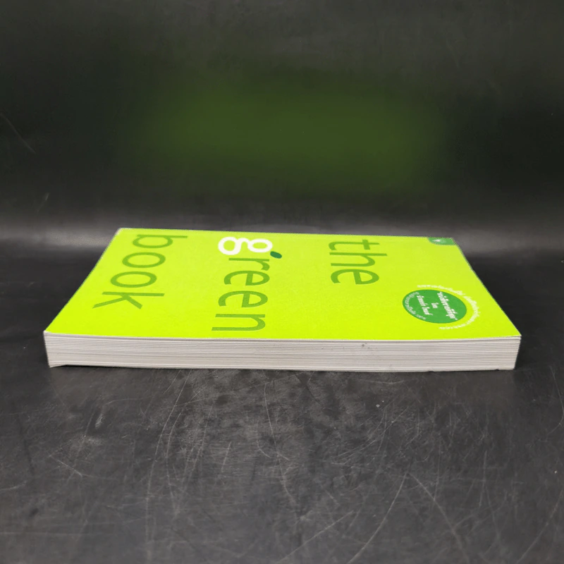 The Green Book - Elizabeth Rogers, โตมร ศุขปรีชา รูปที่ 5
