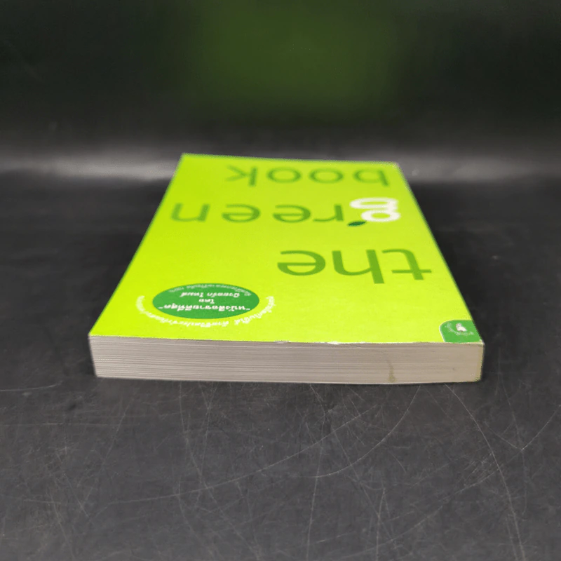 The Green Book - Elizabeth Rogers, โตมร ศุขปรีชา รูปที่ 6