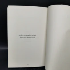 BLONOTE : โบลโน้ต - Tablo รูปที่ 12