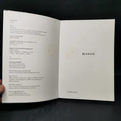 BLONOTE : โบลโน้ต - Tablo รูปที่ 8