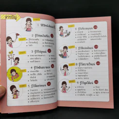 Survivor จีน พูดจีนกลางได้ ไปไหนก็สนุก รูปที่ 9