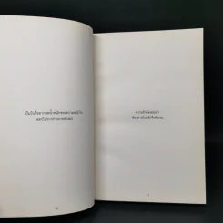 Blonote - Tablo รูปที่ 9