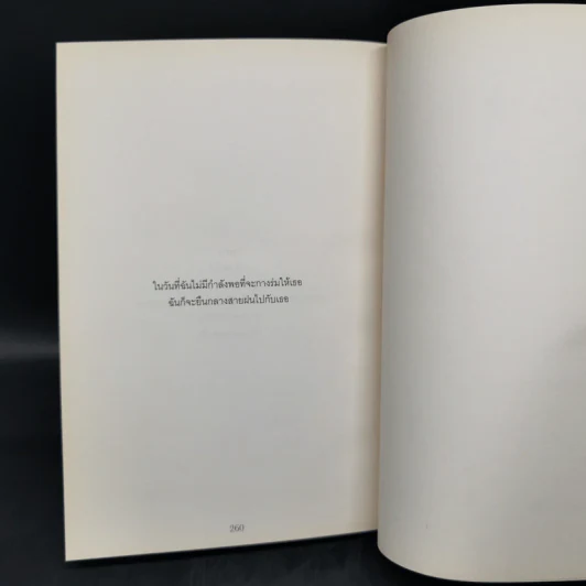 Blonote - Tablo รูปที่ 11