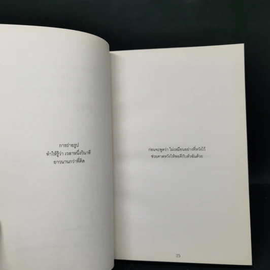 Blonote - Tablo รูปที่ 10
