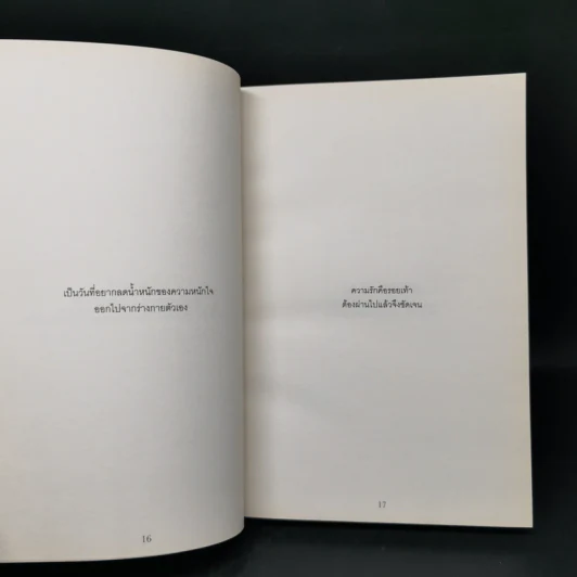 Blonote - Tablo รูปที่ 9