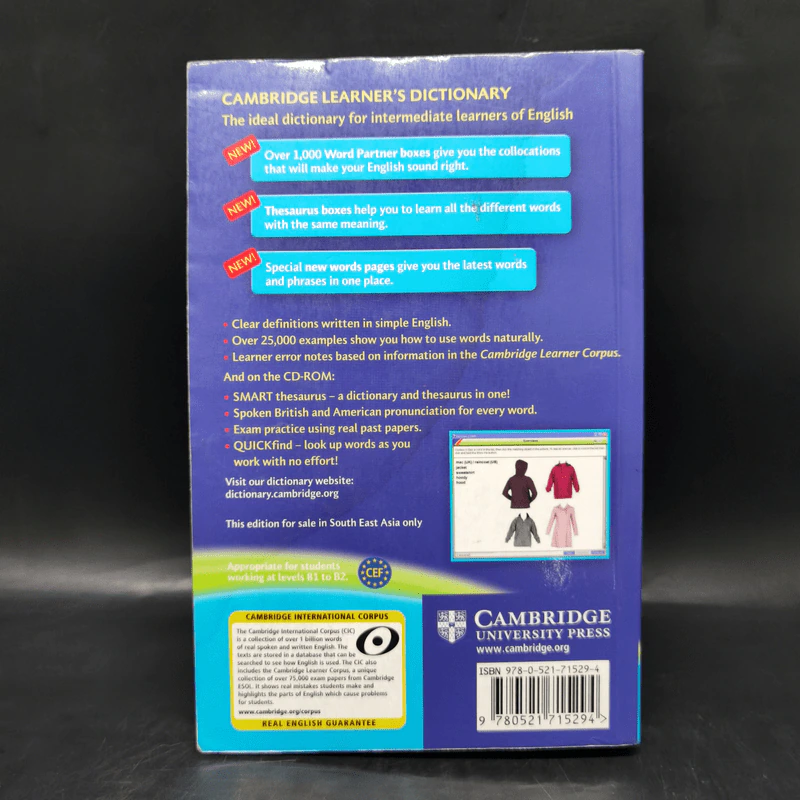 Cambridge Learner's Dictionary รูปที่ 2