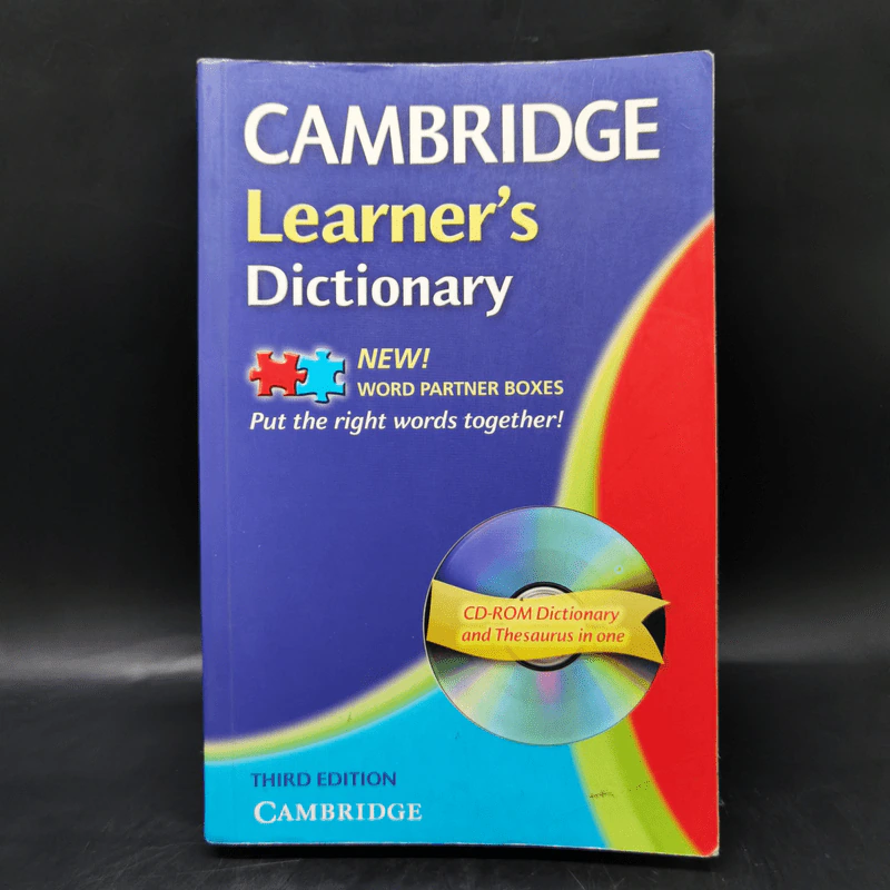 Cambridge Learner's Dictionary รูปที่ 1