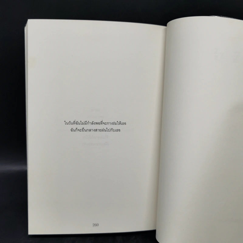 BLONOTE : โบลโน้ต - Tablo รูปที่ 12