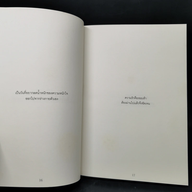 BLONOTE : โบลโน้ต - Tablo รูปที่ 10